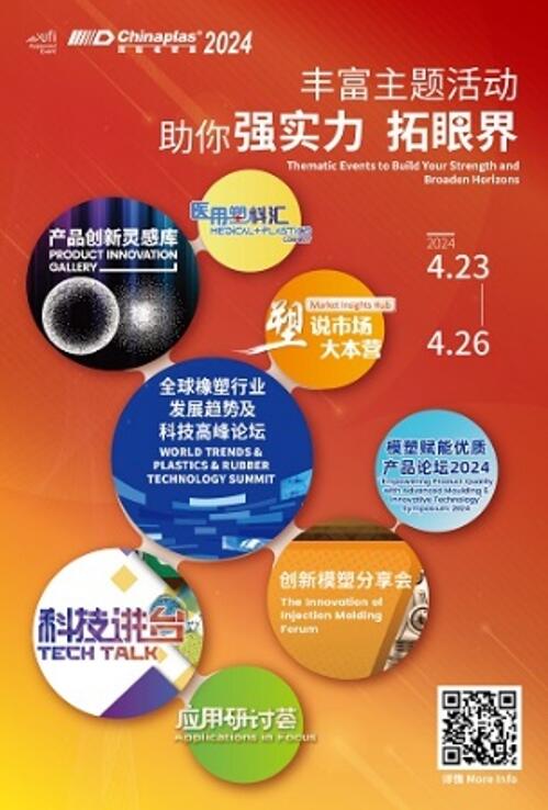 QQ截图20240417153332.jpg