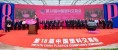 国内外塑料行业代表团共聚第十八届中国塑交会