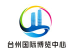 台州国际博览中心有限公司
