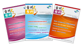 协会期刊