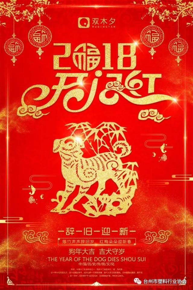 微信图片_20190325134303.jpg