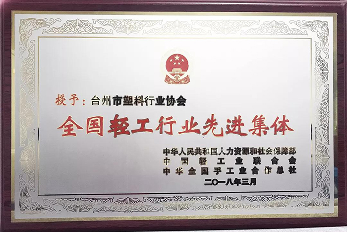 微信图片_20190325160742.jpg