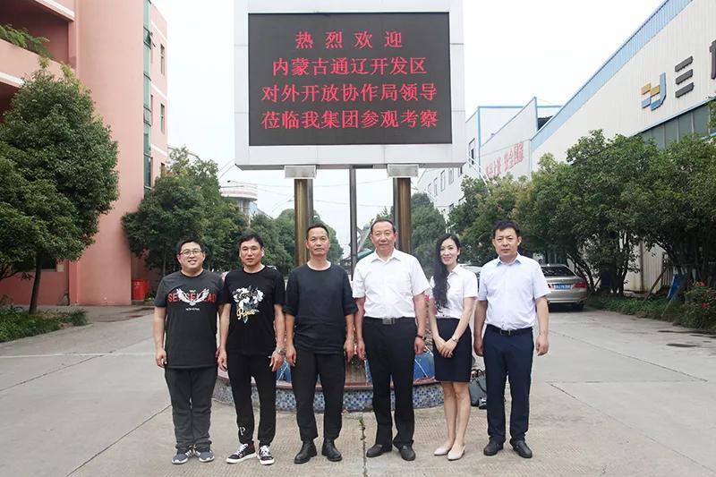 微信图片_20190325155713.jpg